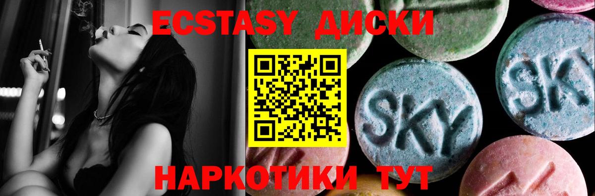 Экстази  Вход с VPN  Кропоткин  даркнет сайт  Экстази 280 MDMA 