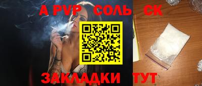 ПСИЛОЦИБИНОВЫЕ ГРИБЫ Донецк