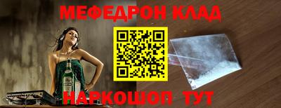 соль курить ск Дубна
