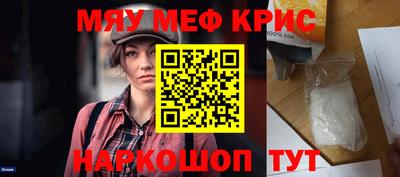 соль курить ск Дубна
