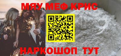 соль курить ск Дубна