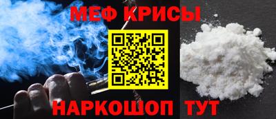 соль курить ск Дубна