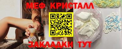 соль курить ск Дубна