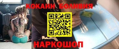 соль курить ск Дубна