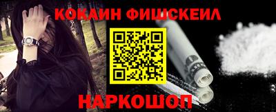 метамфетамин Заводоуковск