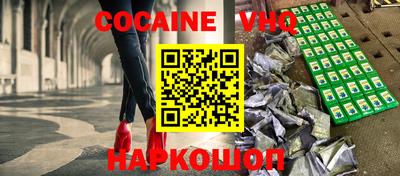 ПСИЛОЦИБИНОВЫЕ ГРИБЫ Донецк
