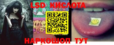 соль курить ск Дубна
