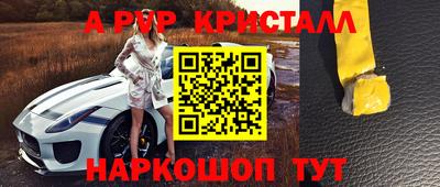 ПСИЛОЦИБИНОВЫЕ ГРИБЫ Донецк