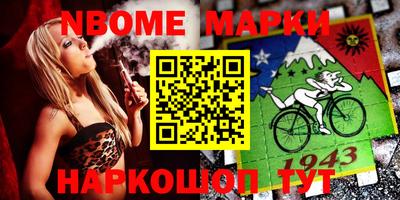соль курить ск Дубна