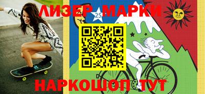 ПСИЛОЦИБИНОВЫЕ ГРИБЫ Донецк
