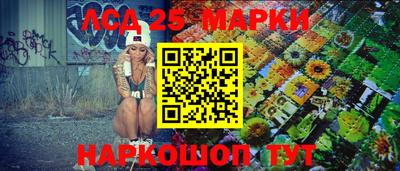 соль курить ск Дубна