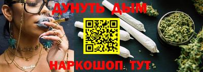 дистиллят марихуана Донской
