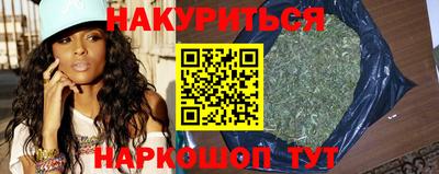 дистиллят марихуана Донской