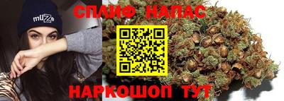 дистиллят марихуана Донской
