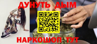 дистиллят марихуана Донской