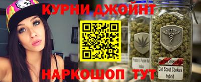 соль курить ск Дубна