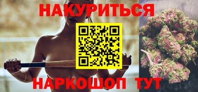 дистиллят марихуана Донской