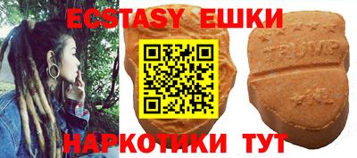 ПСИЛОЦИБИНОВЫЕ ГРИБЫ Донецк