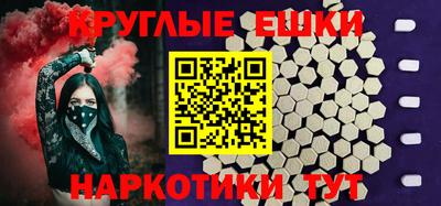 соль курить ск Дубна