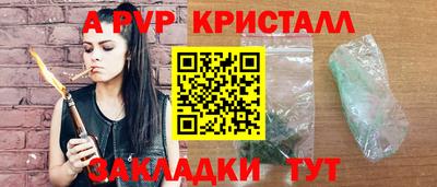 соль курить ск Дубна