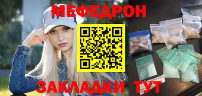 соль курить ск Дубна