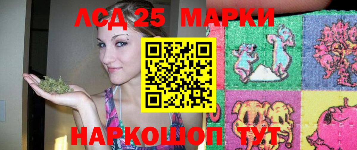 LSD-25 экстази кислота  Вход с VPN  ЛСД экстази ecstasy  Кропоткин 
