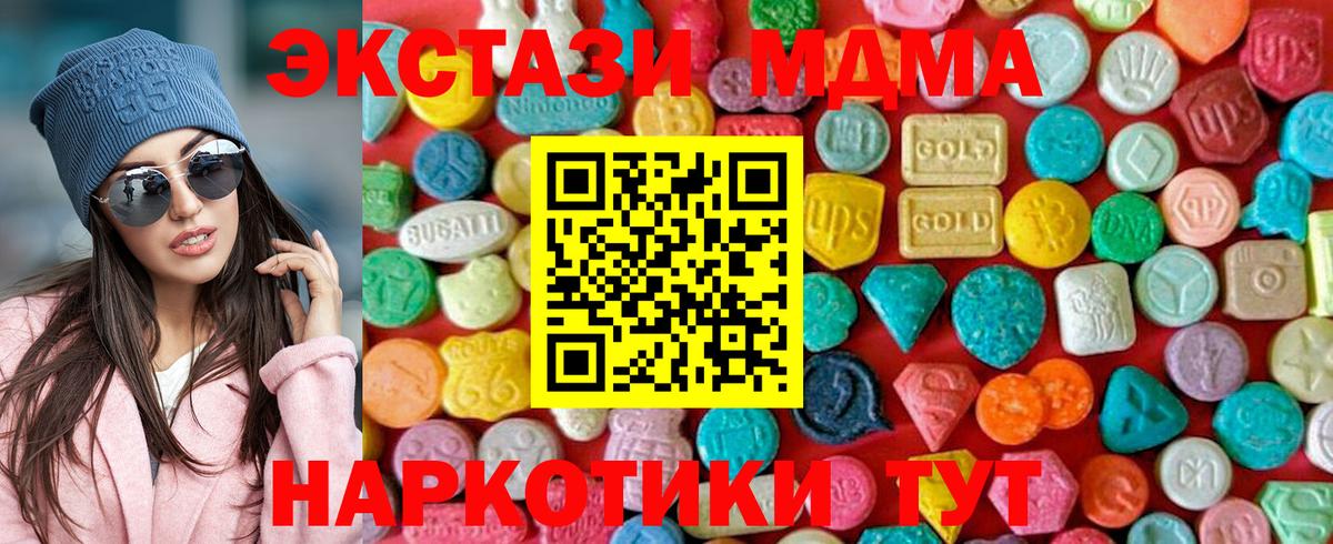 MDMA VHQ Кропоткин
