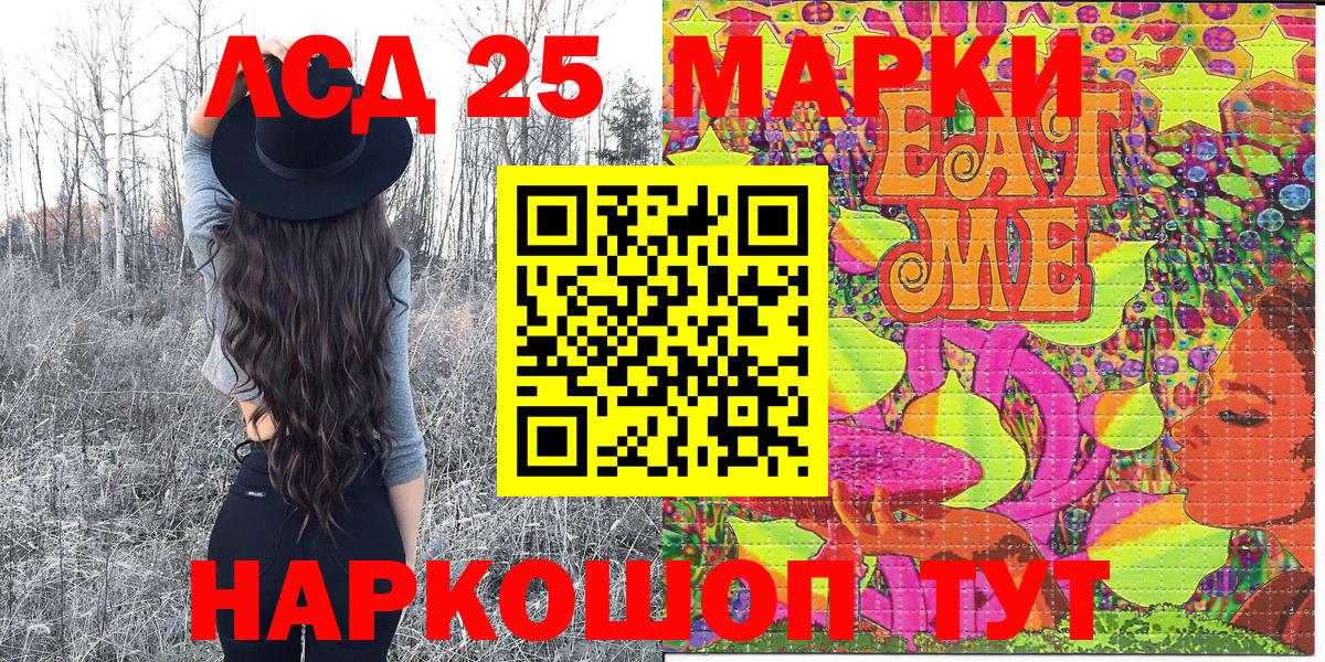 Марки NBOMe 1,5мг  Вход с VPN  Кропоткин  Марки N-bome  Марки NBOMe 1,5мг 