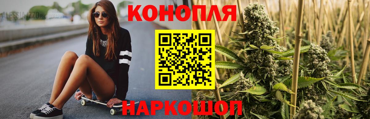 Конопля тримм Кропоткин