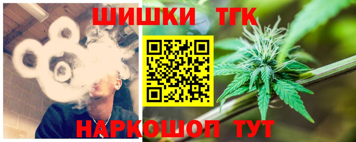 Каннабис Ganja  Бошки Шишки семена  Кропоткин  Вход с VPN  Шишки марихуана план 